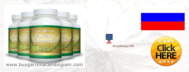 Where to Buy Garcinia Cambogia Extract online Koryakskiy avtonomniy okrug, Russia