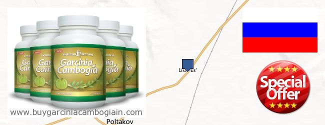 Buy Garcinia Cambogia Extract online Ust'-Ordyniskiy Buryatskiy avtonomnyy okrug, Russia Where to Buy Garcinia Cambogia Extract online Ust'-Ordyniskiy Buryatskiy avtonomnyy okrug, Russia