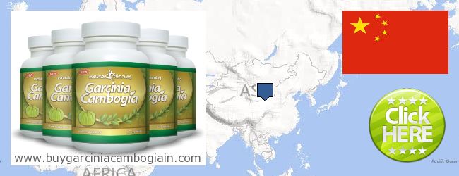 Къде да закупим Garcinia Cambogia Extract онлайн China