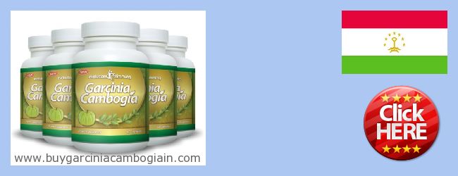 купити Garcinia Cambogia Extract онлайн Tajikistan Де купити Garcinia Cambogia Extract онлайн Tajikistan