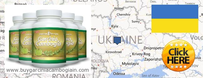 Де купити Garcinia Cambogia Extract онлайн Ukraine