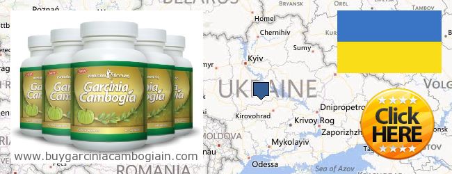 купити Garcinia Cambogia Extract онлайн Ukraine Де купити Garcinia Cambogia Extract онлайн Ukraine