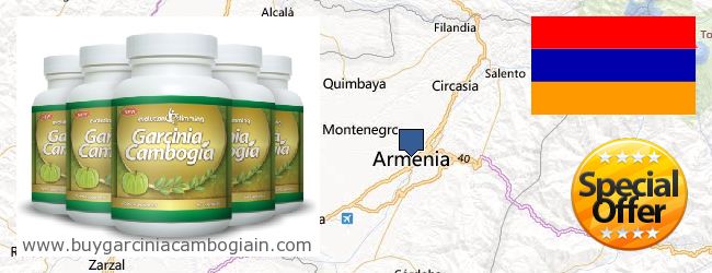哪里购买 Garcinia Cambogia Extract 在线 Armenia