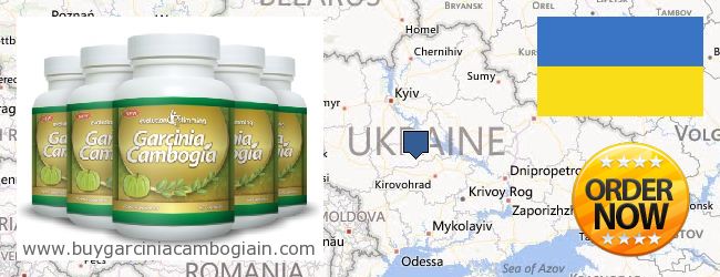 哪里购买 Garcinia Cambogia Extract 在线 Ukraine